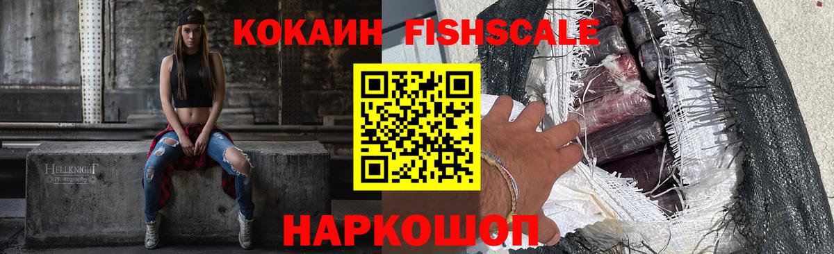 Cocaine Columbia  Cocaine 98%  Cocaine  Вход с VPN  Котельники 