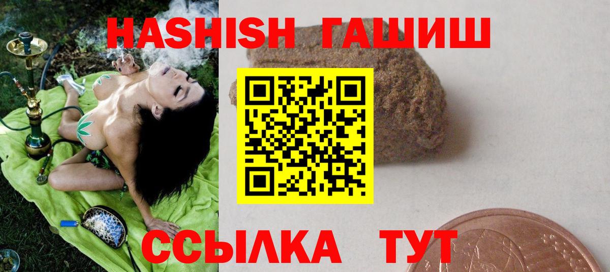Меф  Вход с VPN  Лсд 25  A-PVP СК   Котельники  Бошки Шишки  МЕФ кристаллы  Cocaine  ГАШ 