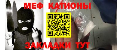 ALPHA PVP Краснокаменск