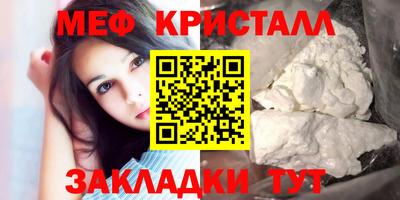ALPHA PVP Краснокаменск