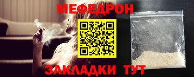 2c-b Краснознаменск