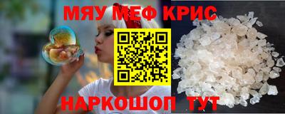 ALPHA PVP Краснокаменск