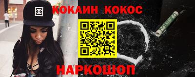мдма Краснодар