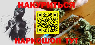ALPHA PVP Краснокаменск