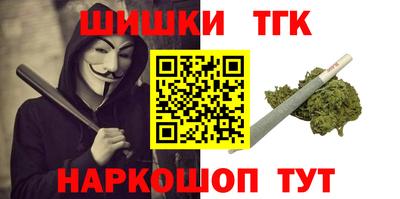 ALPHA PVP Краснокаменск