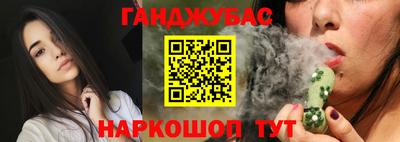 ALPHA PVP Краснокаменск