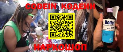 ALPHA PVP Краснокаменск