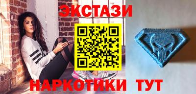мдма Краснодар