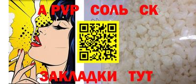 2c-b Краснознаменск