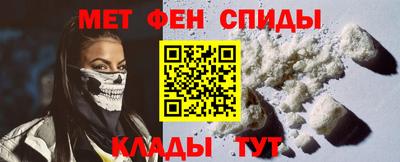 ALPHA PVP Краснокаменск
