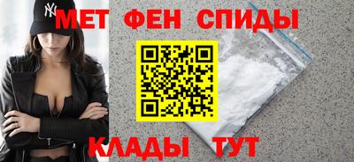 мдма Краснодар