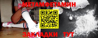 2c-b Краснознаменск