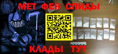 ALPHA PVP Краснокаменск