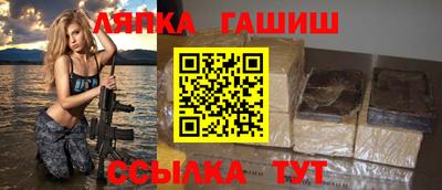 ALPHA PVP Краснокаменск