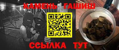ALPHA PVP Краснокаменск