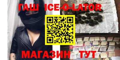 мдма Краснодар