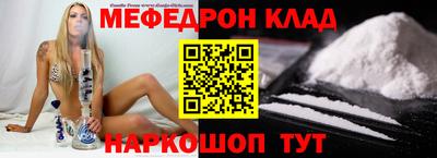 ALPHA PVP Краснокаменск
