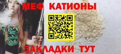 мдма Краснодар
