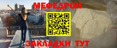 2c-b Краснознаменск