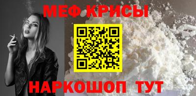 мдма Краснодар