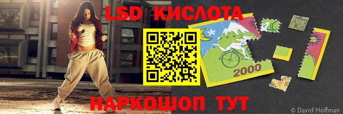 LSD-25 экстази  Вход с VPN  Котельники  LSD-25 экстази ecstasy 