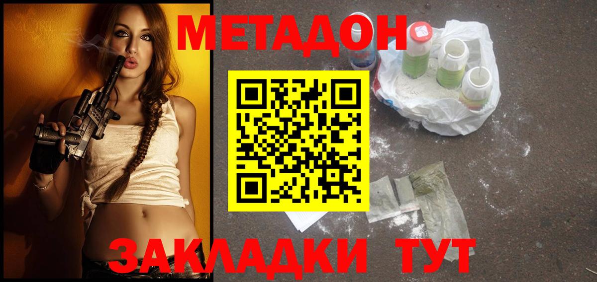 Котельники  kraken ссылки  Метадон кристалл  Вход с VPN  МЕТАДОН белоснежный 