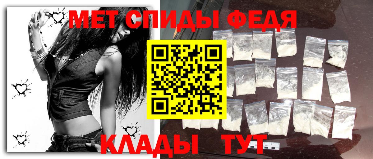 Метамфетамин винт  Вход с VPN  Котельники 