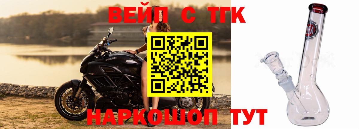Дистиллят ТГК Wax Котельники